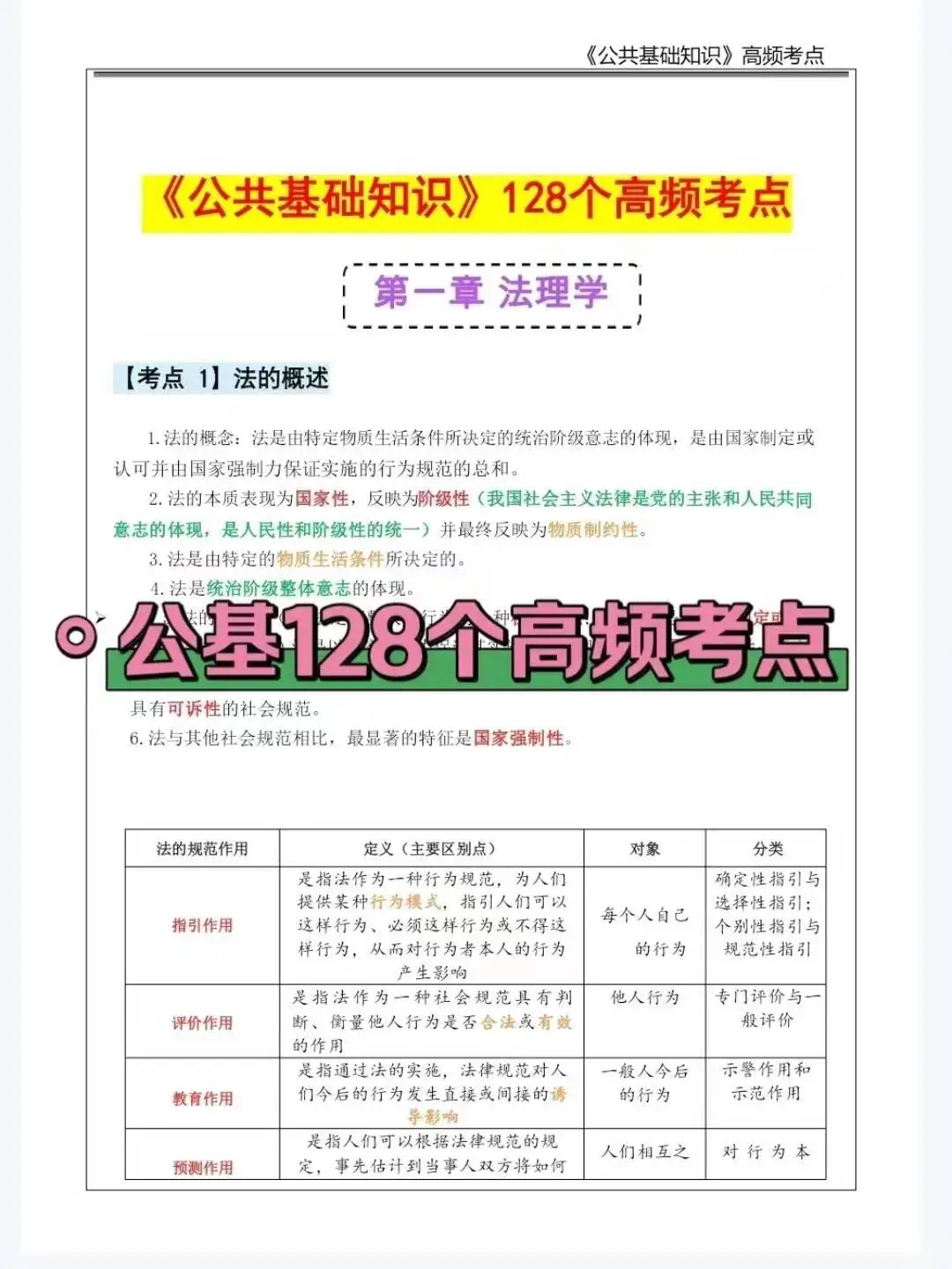 三亚育才生态区招聘编外人员，这把赢麻了！