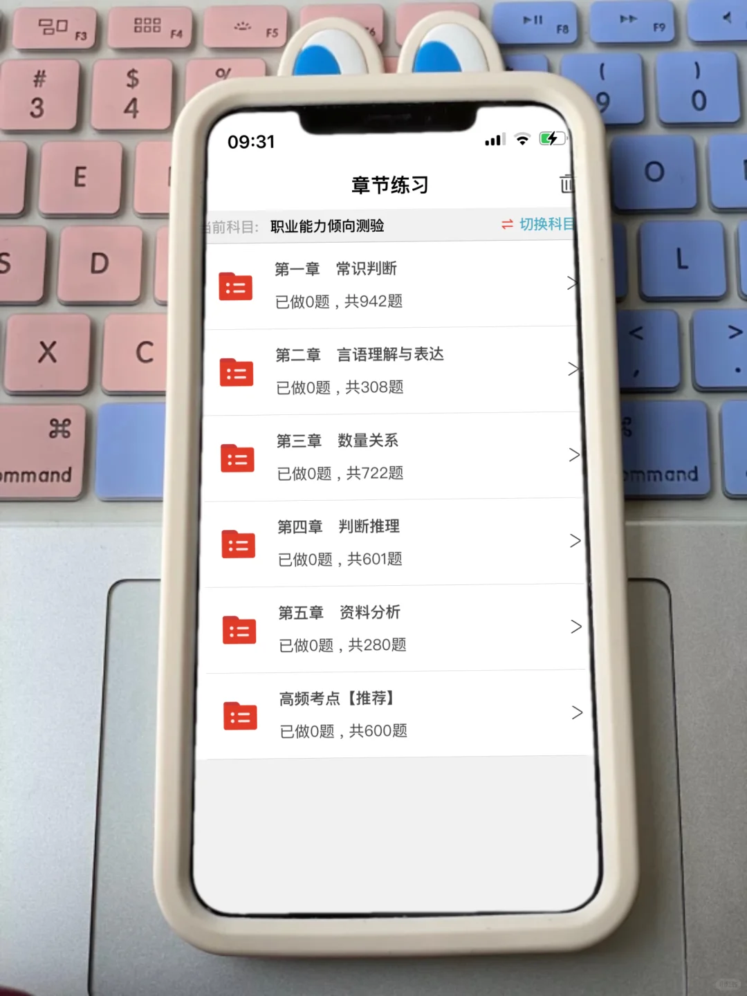 清明节放心玩，尉氏事业编，重点已掌握！
