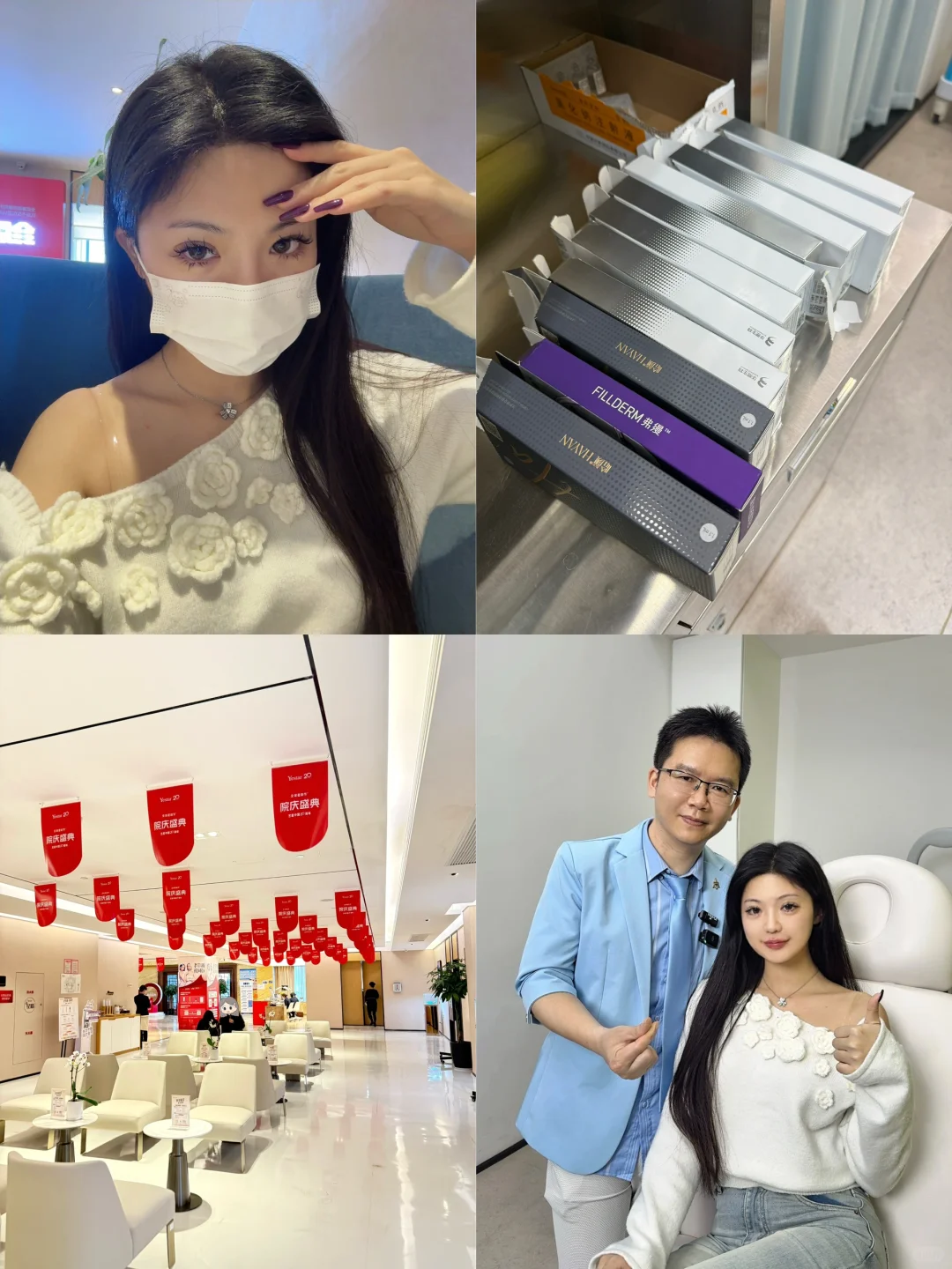 【变美日记】好喜欢好喜欢我的脸🥰