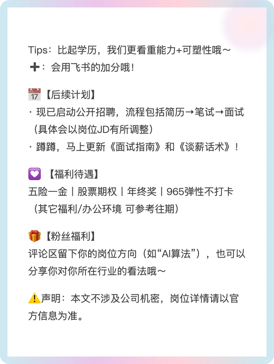 神仙公司的“真面目”：我们到底是做什么的？