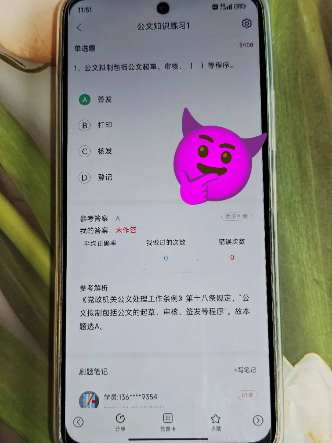 25北京经开区管委会雇员招聘，临时新增内容