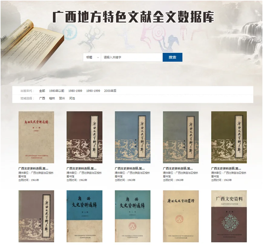 三月三特辑之知名rapper三姐邀你来对歌！