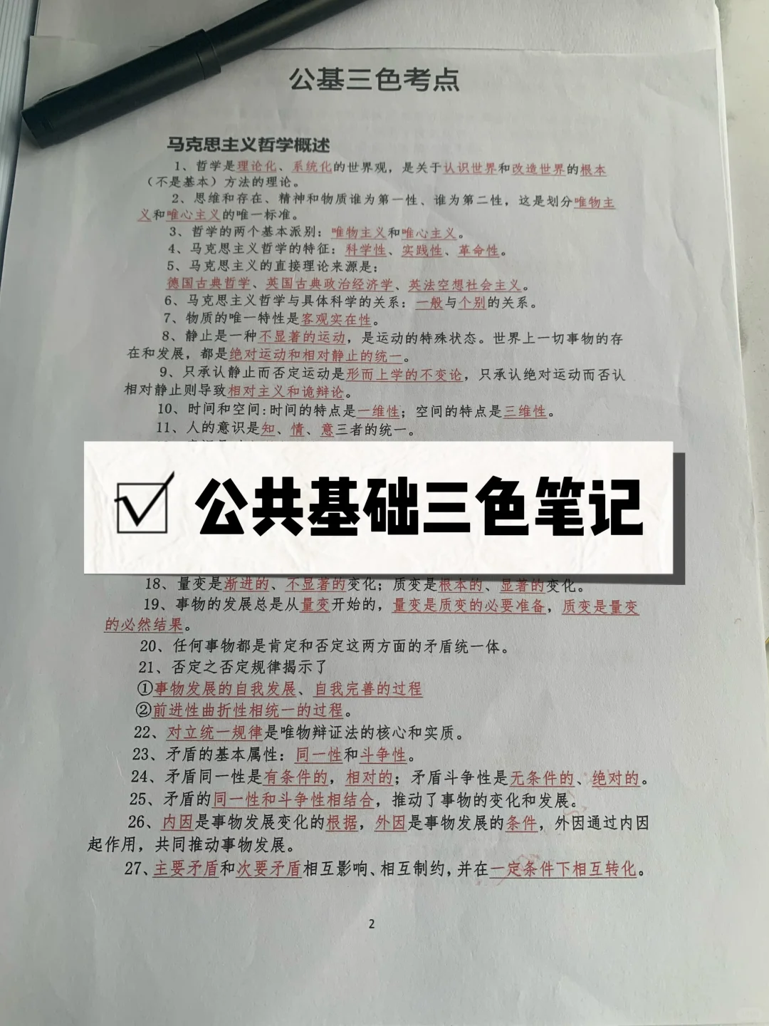 连云港海州区社区工作者，这次真的拿捏了！