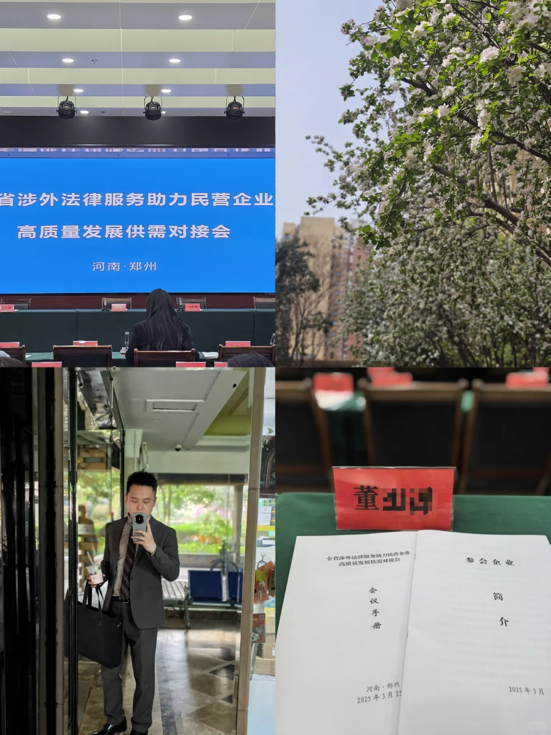 投入越多 收获越多