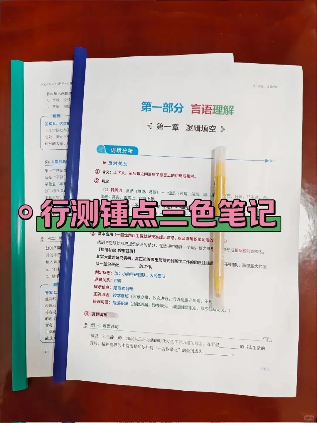 连云港海州区社区工作者，这次真的拿捏了！