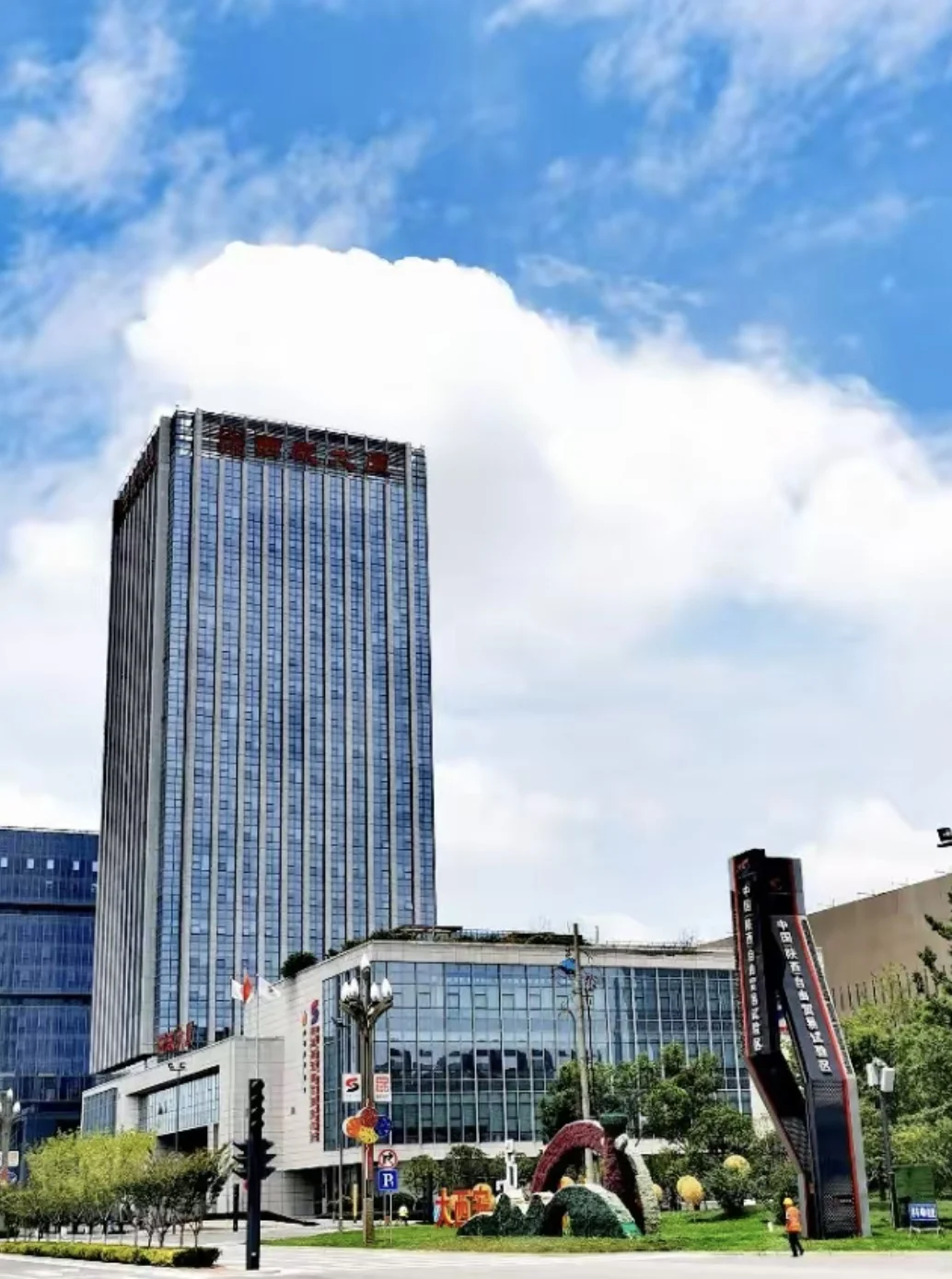 西咸新区管委会2025年招聘公告