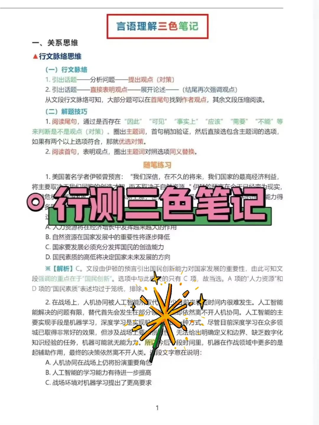 柳州柳北区解放街道社区工作者，这把赢麻了