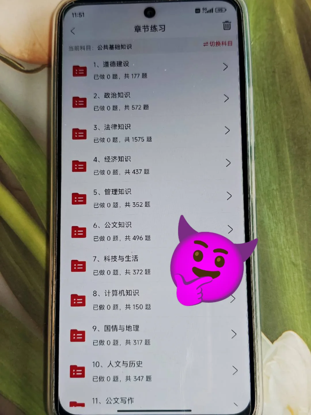 25北京经开区管委会雇员招聘，临时新增内容