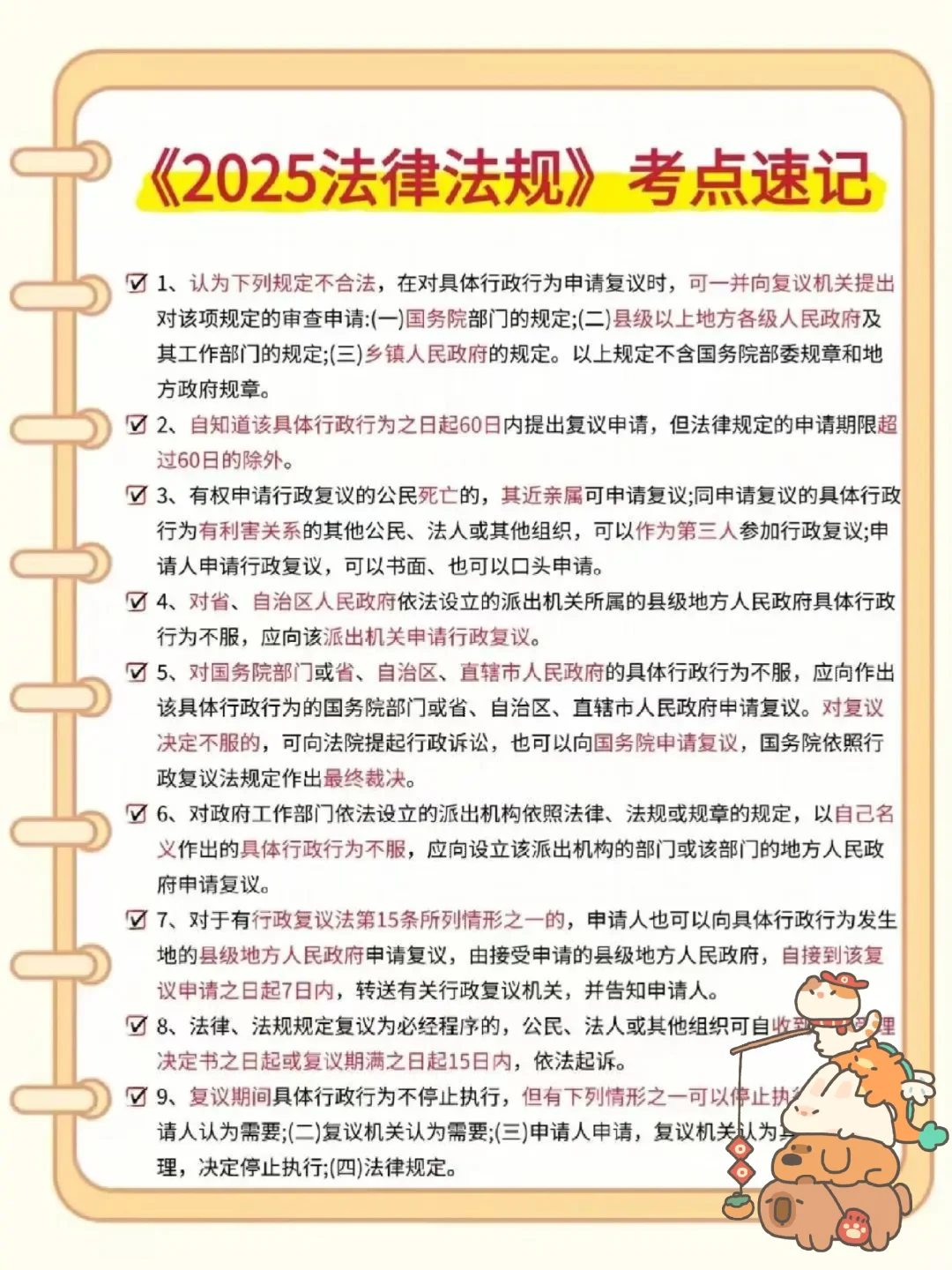 连云港连云区社区工作者，这次轻松拿捏住了