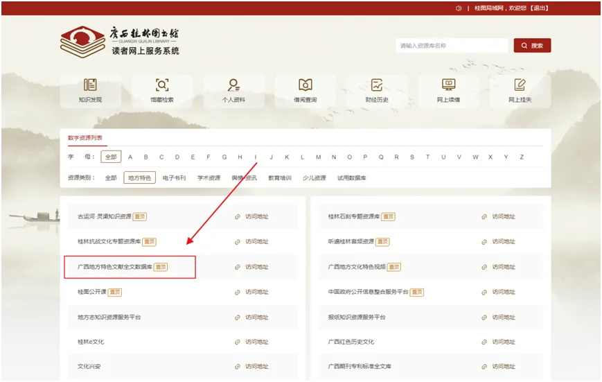 三月三特辑之知名rapper三姐邀你来对歌！