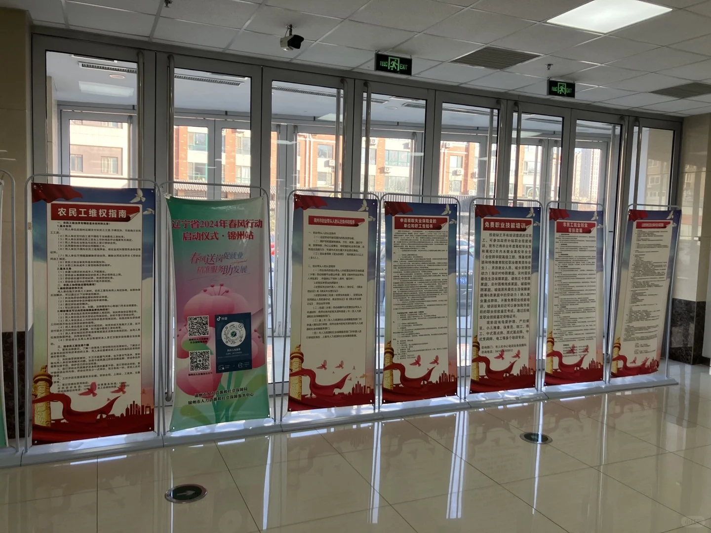 锦州人力市场招聘中