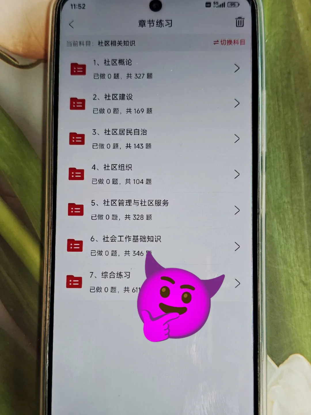 25北京经开区管委会雇员招聘，临时新增内容