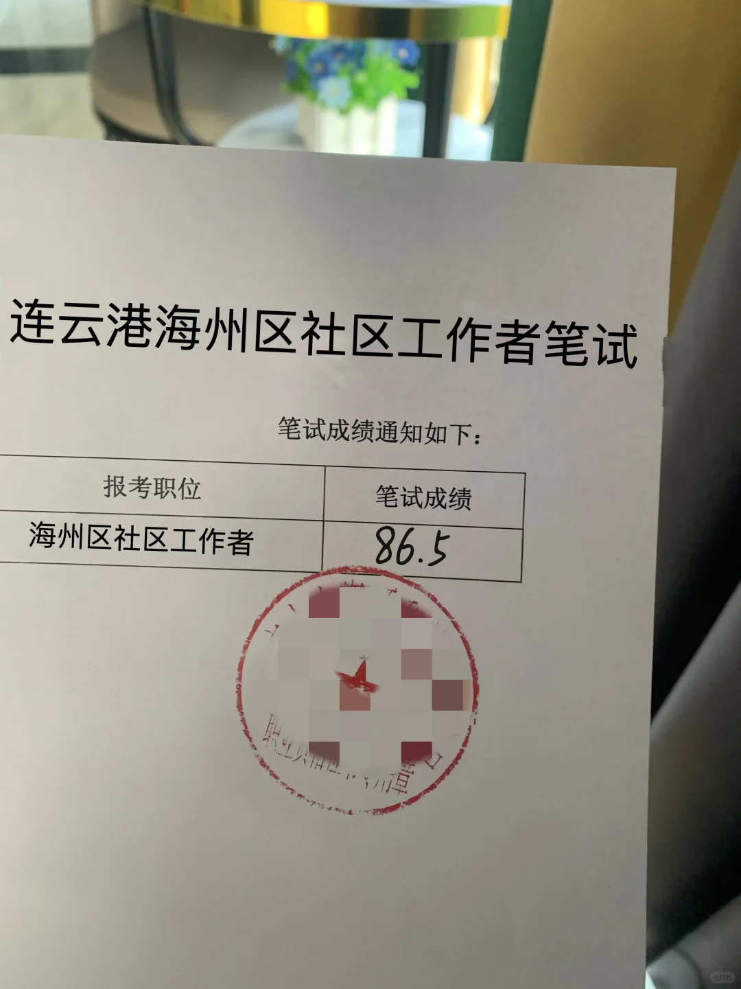 连云港海州区社区工作者，这次真的拿捏了！