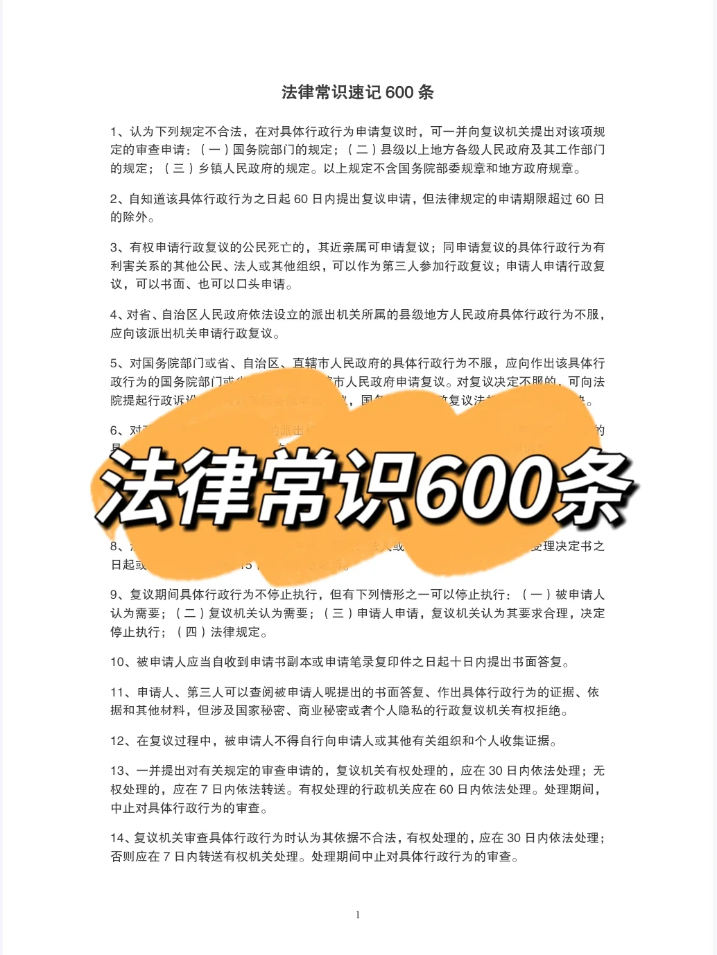 河北秦皇岛总工会工作者，考试就像抄答an