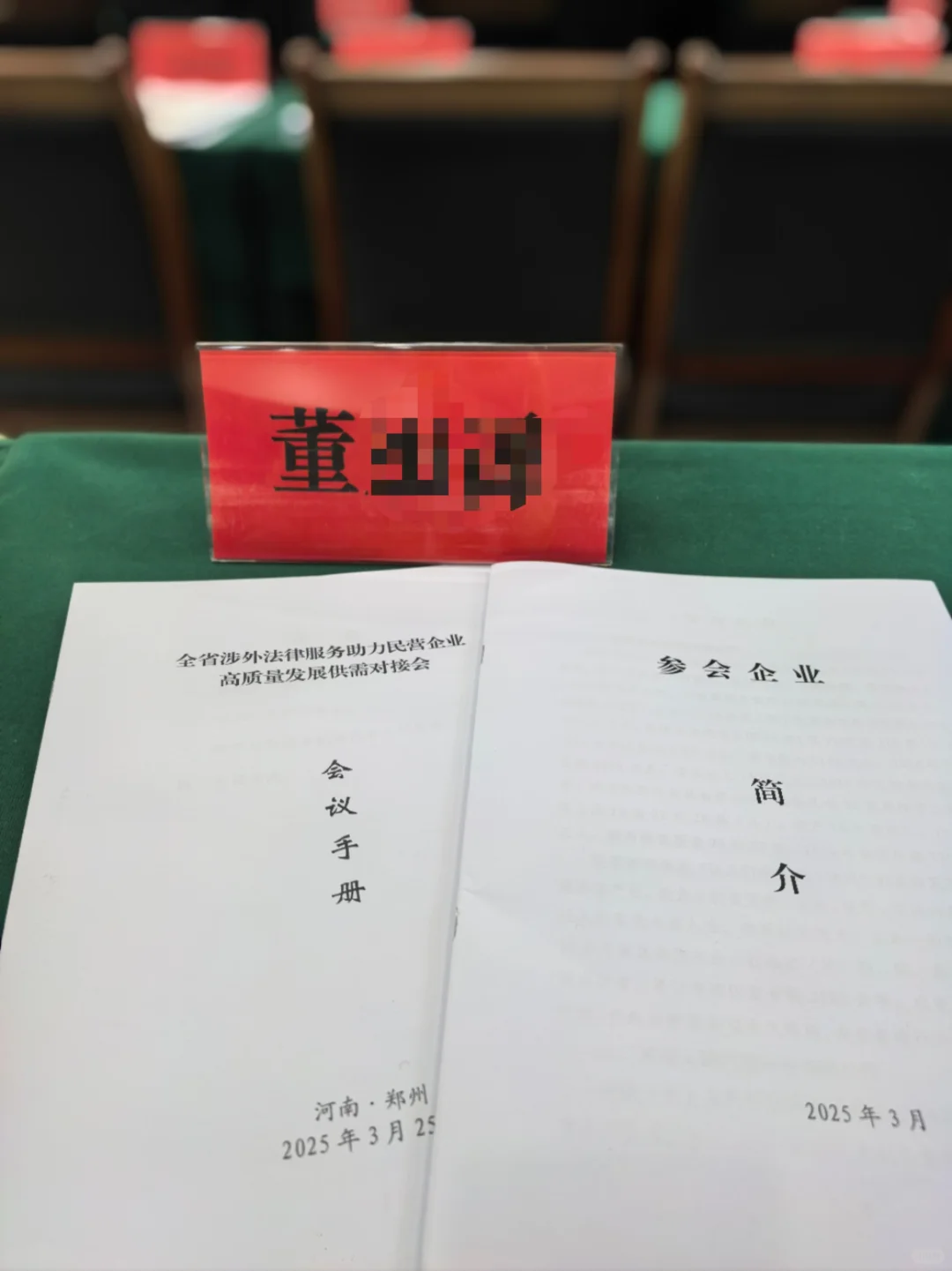 投入越多 收获越多