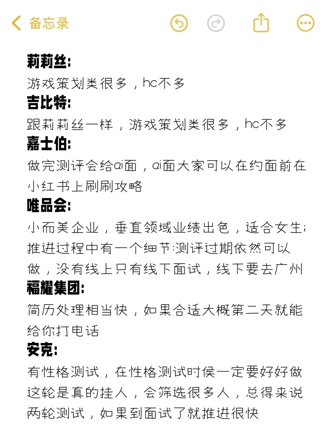 应届生快冲，这些公司还有岗位！！