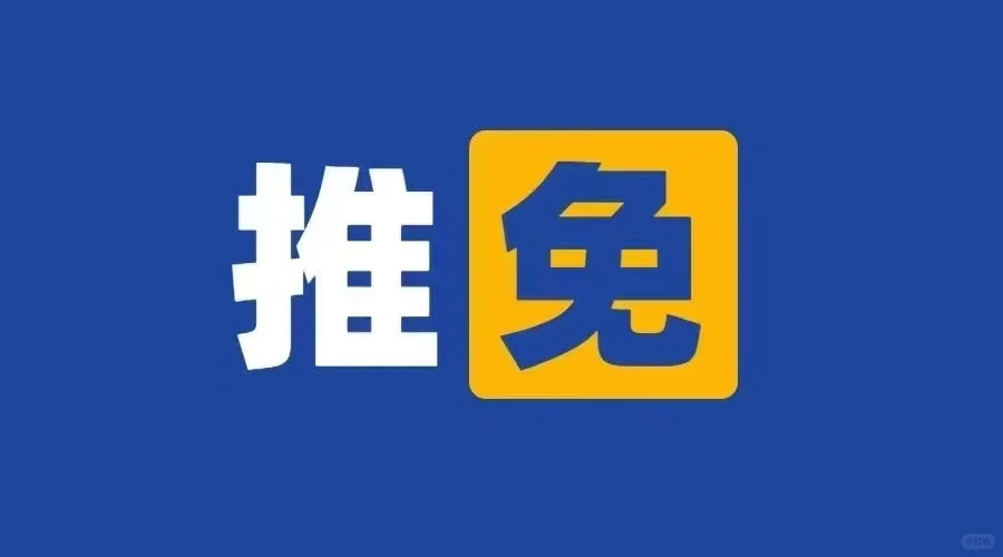 检察院书记员内聘