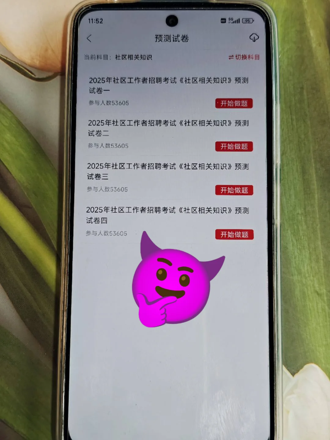 25北京经开区管委会雇员招聘，临时新增内容