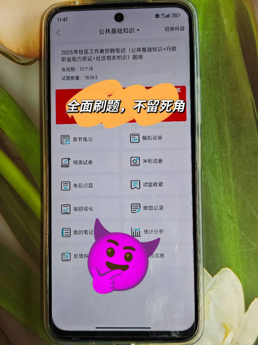 25北京经开区管委会雇员招聘，临时新增内容