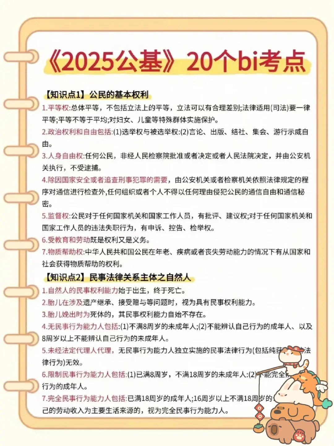连云港连云区社区工作者，这次轻松拿捏住了
