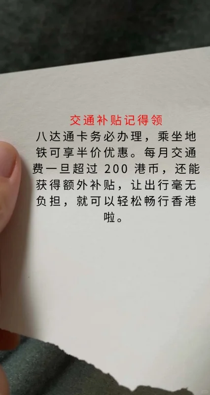 港硕如何1年挣回10w！狠赚