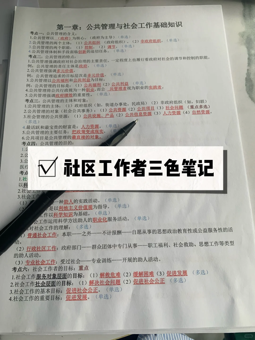 连云港海州区社区工作者，这次真的拿捏了！