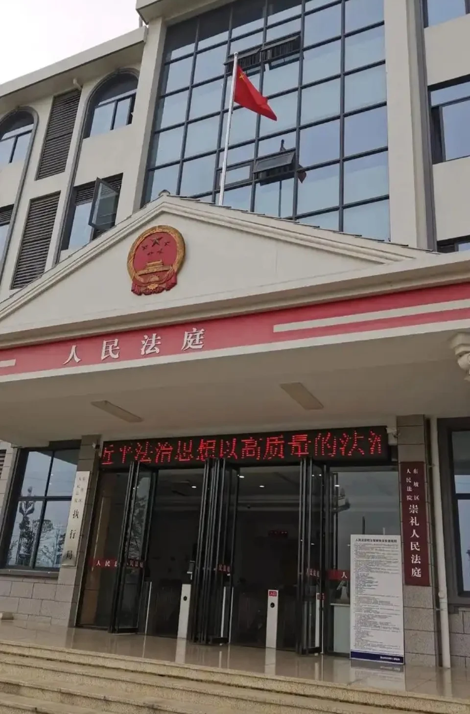 营口法院招人了