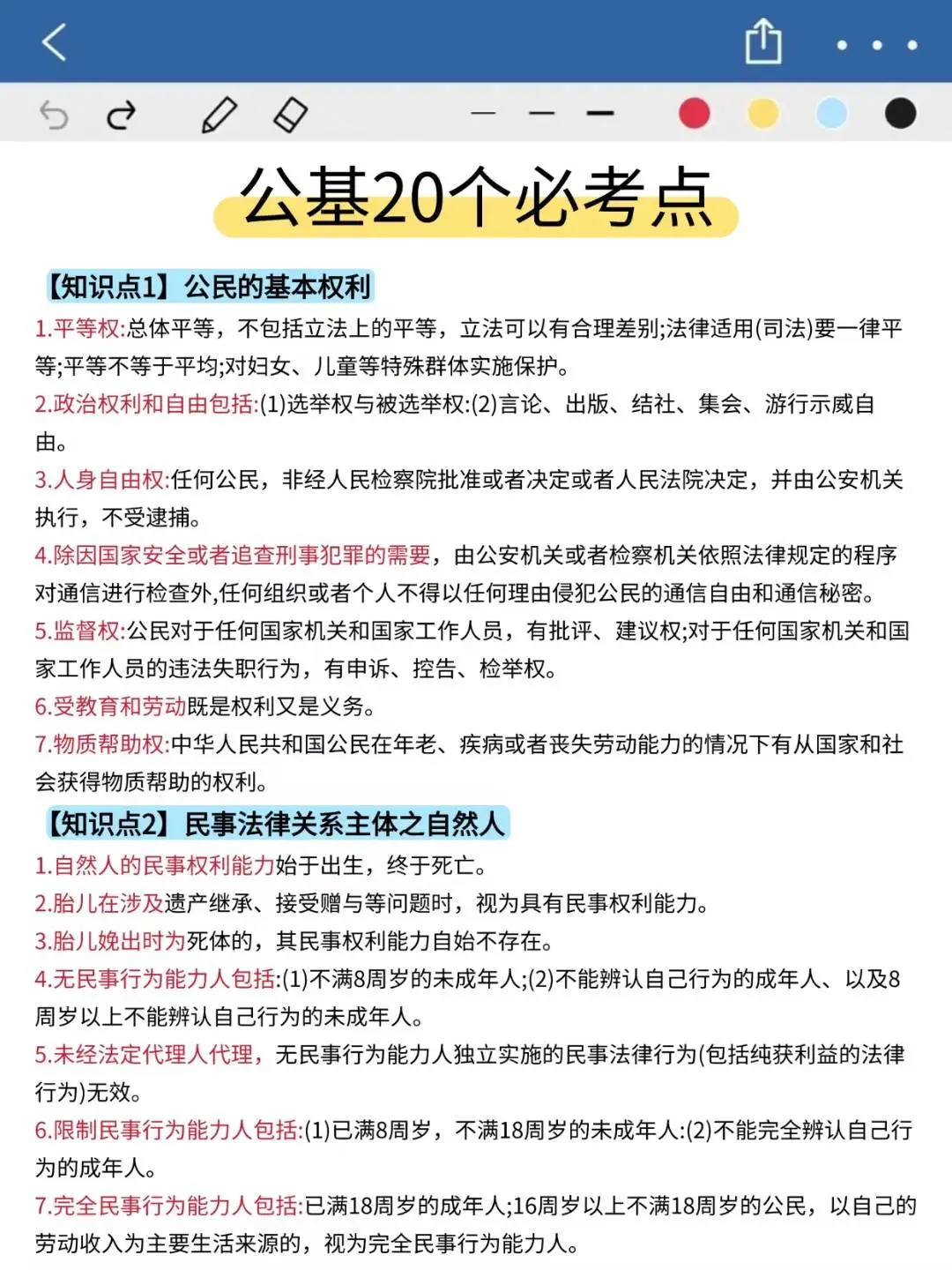 伊春伊美区社区工作者，这把真的赢麻了！