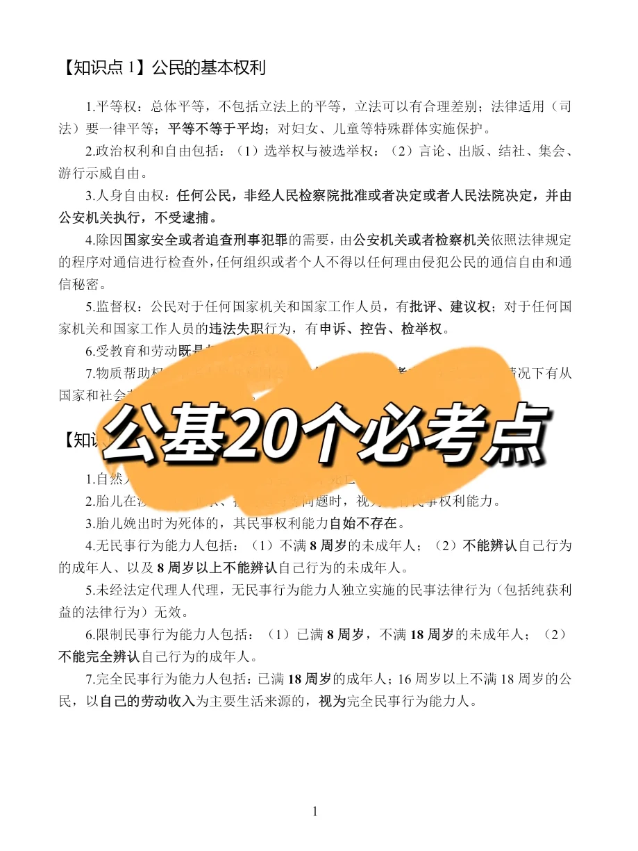 河北秦皇岛总工会工作者，考试就像抄答an