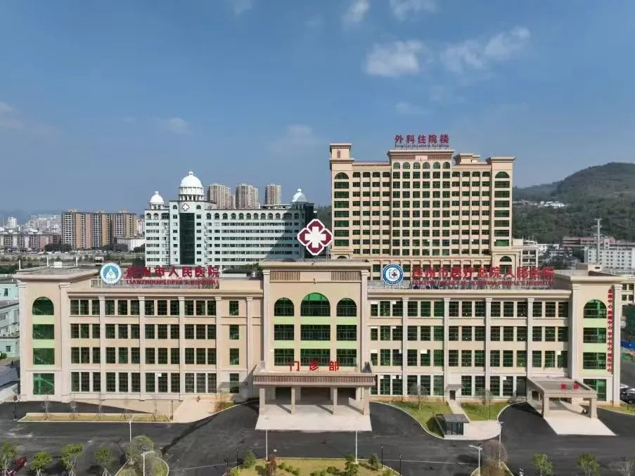 连州市人民医院通知去试工面试