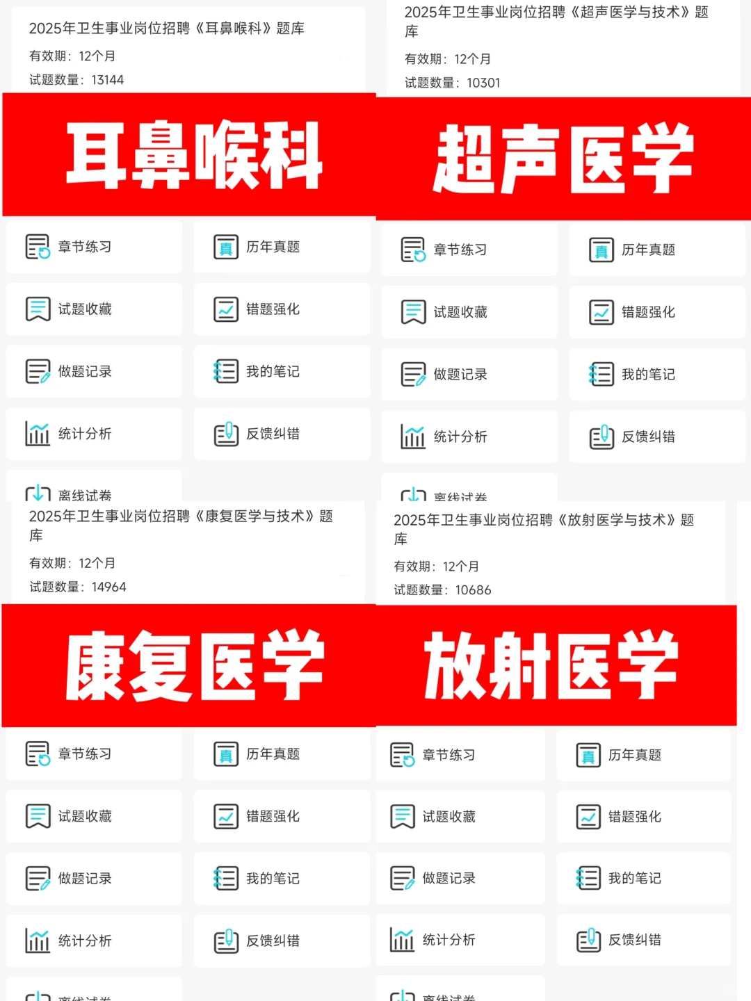 🔥南京溧水区卫健委临时新增通知