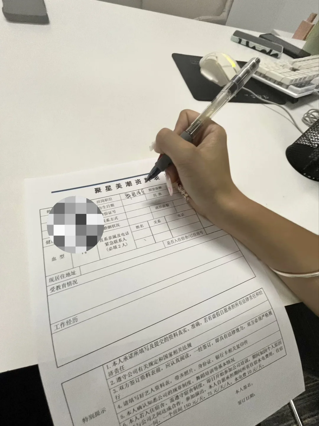 避雷深圳龙华聚星被骗2000