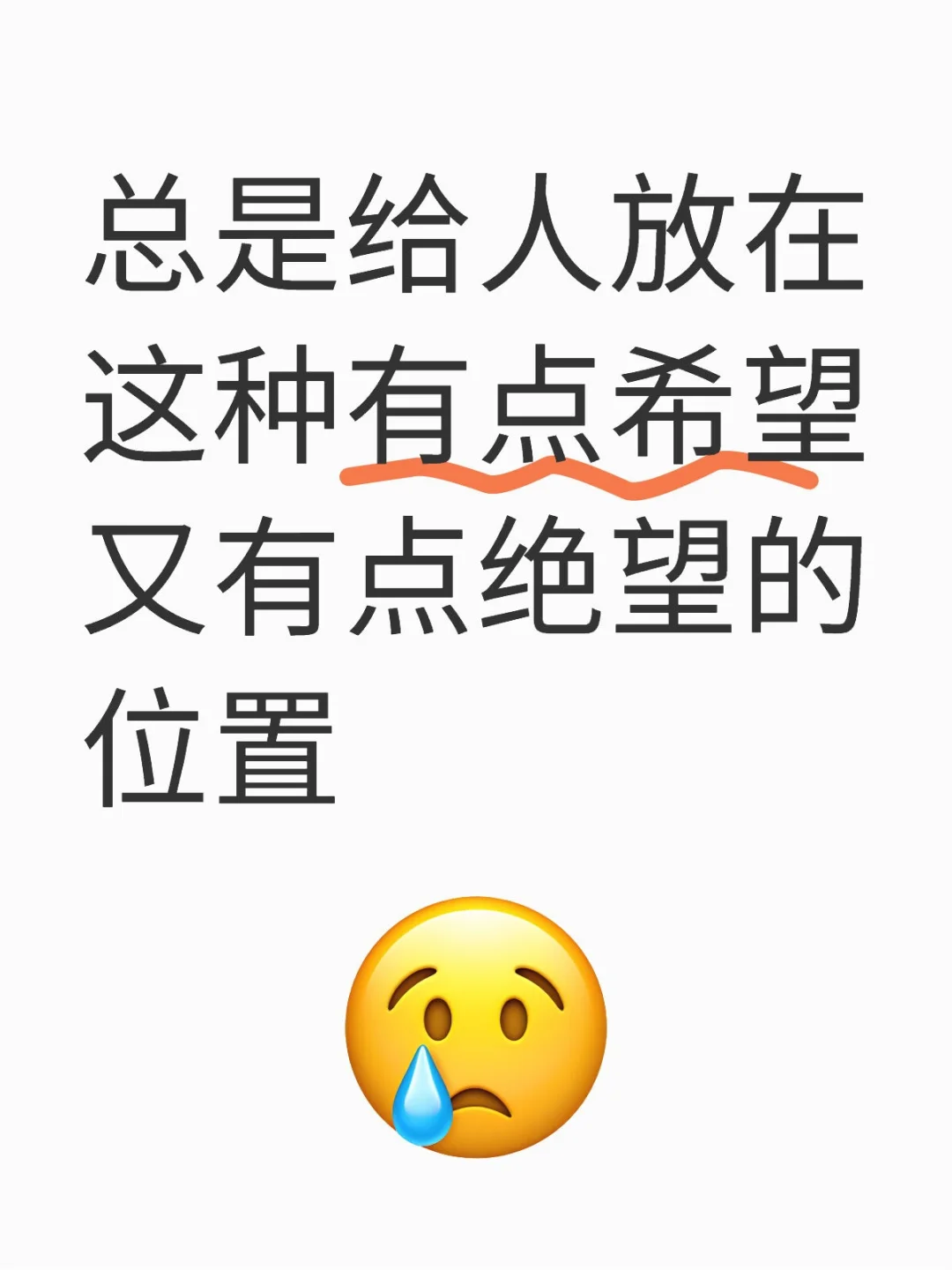 广州市直属教师招聘面试考什么