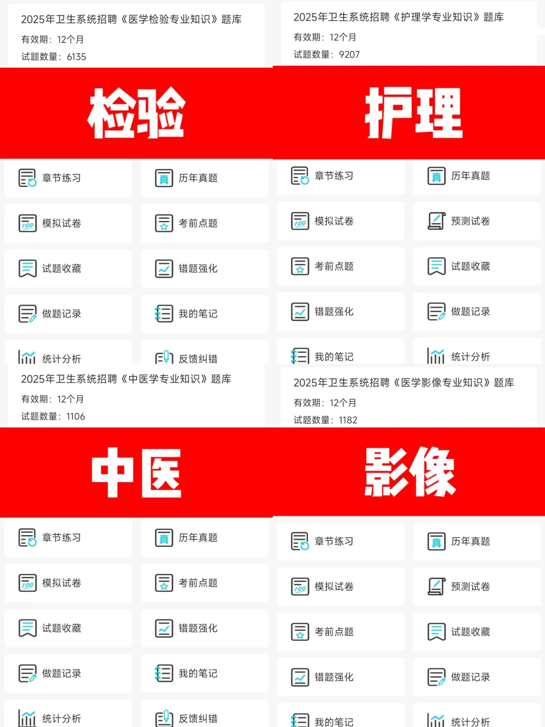 🔥南京溧水区卫健委临时新增通知