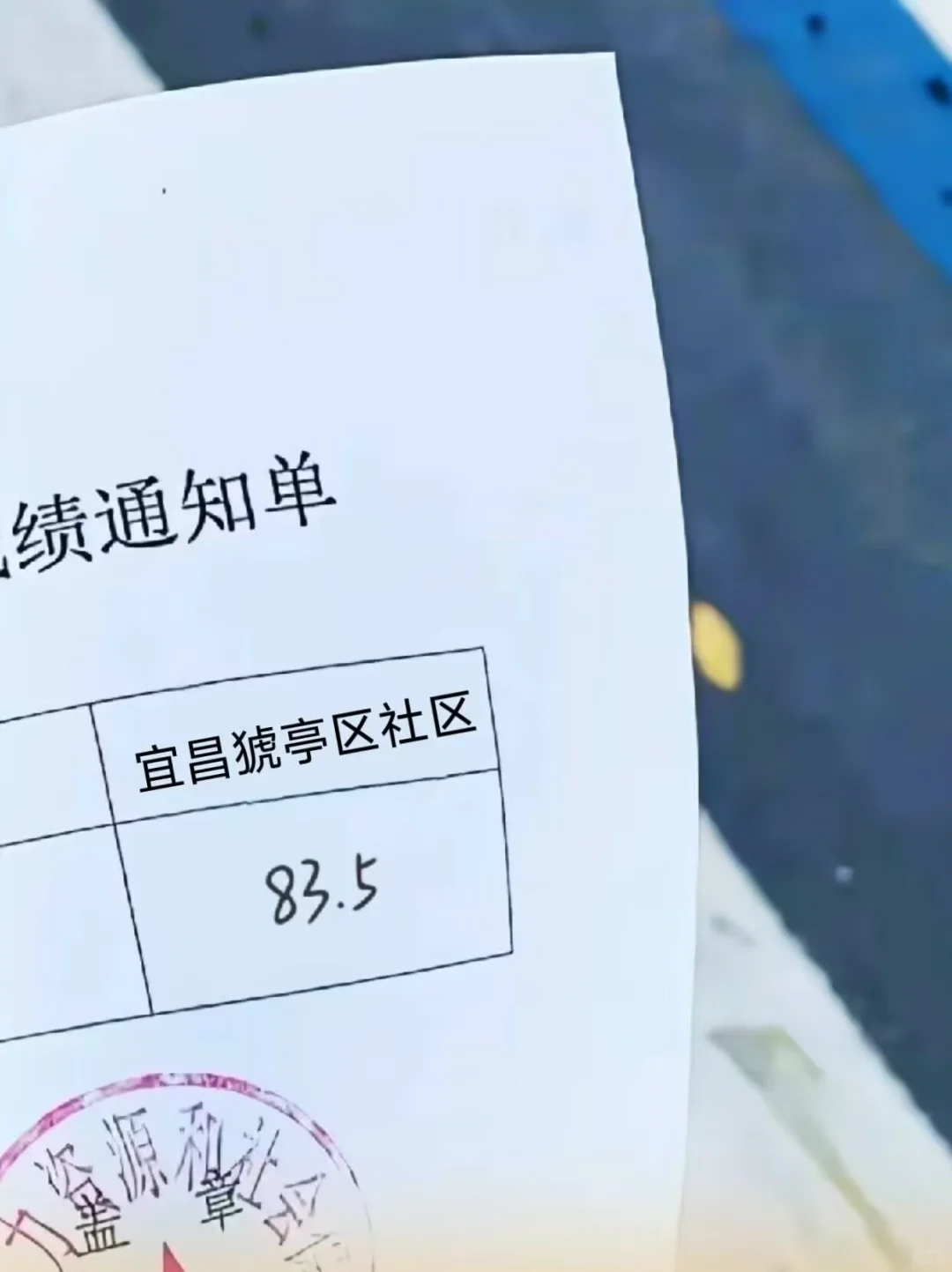 宜昌猇亭区社区工作者,这把赢麻了