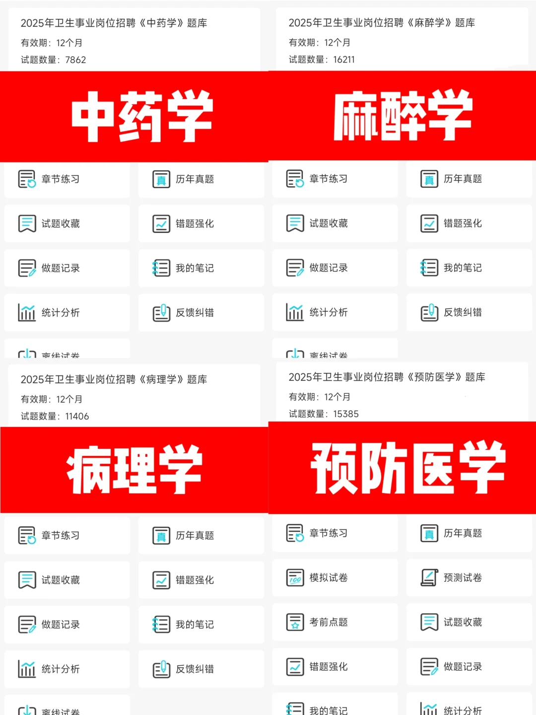 🔥南京溧水区卫健委临时新增通知