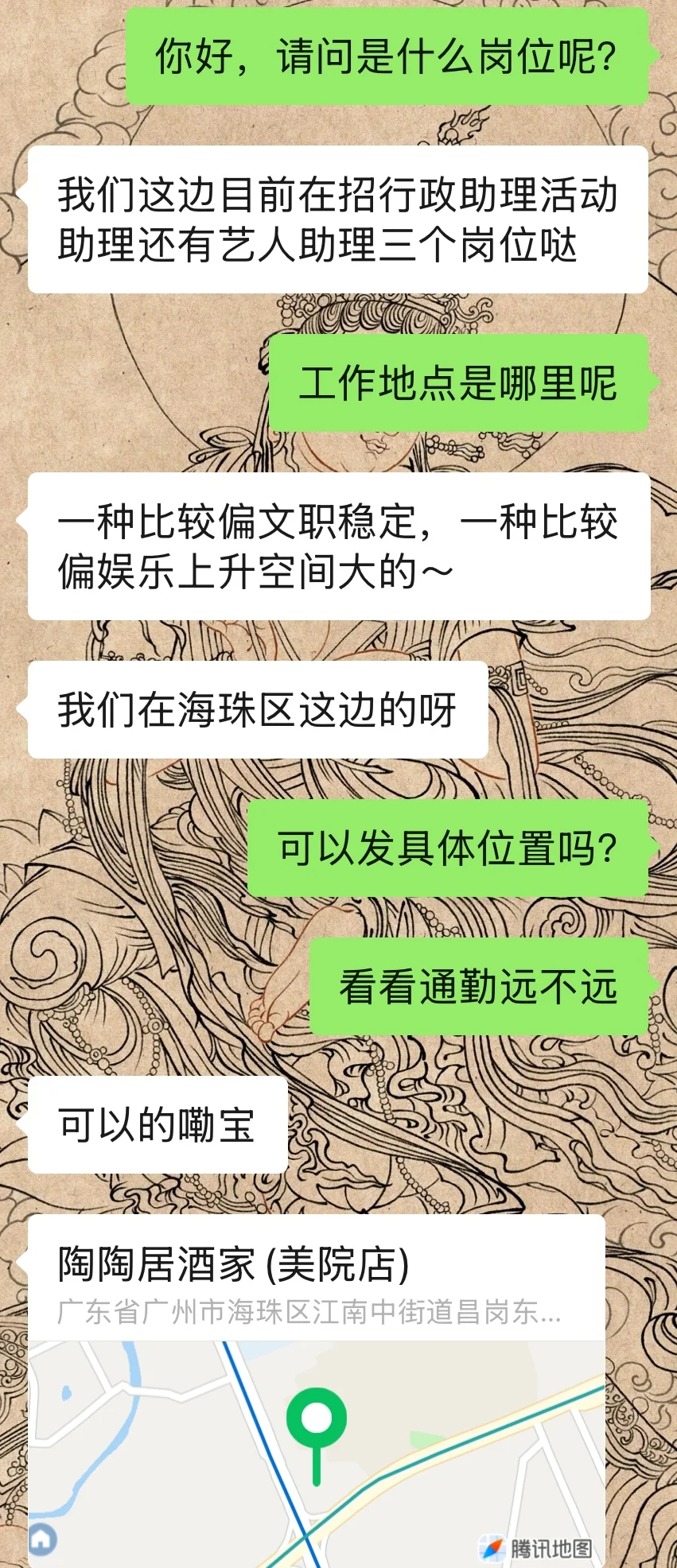 避雷什么行政助理活动助理这些‼️