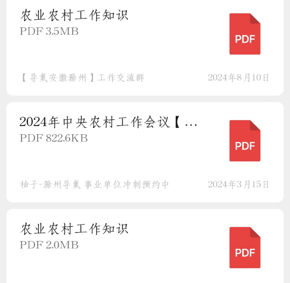 速看！天长招录！限制户籍！