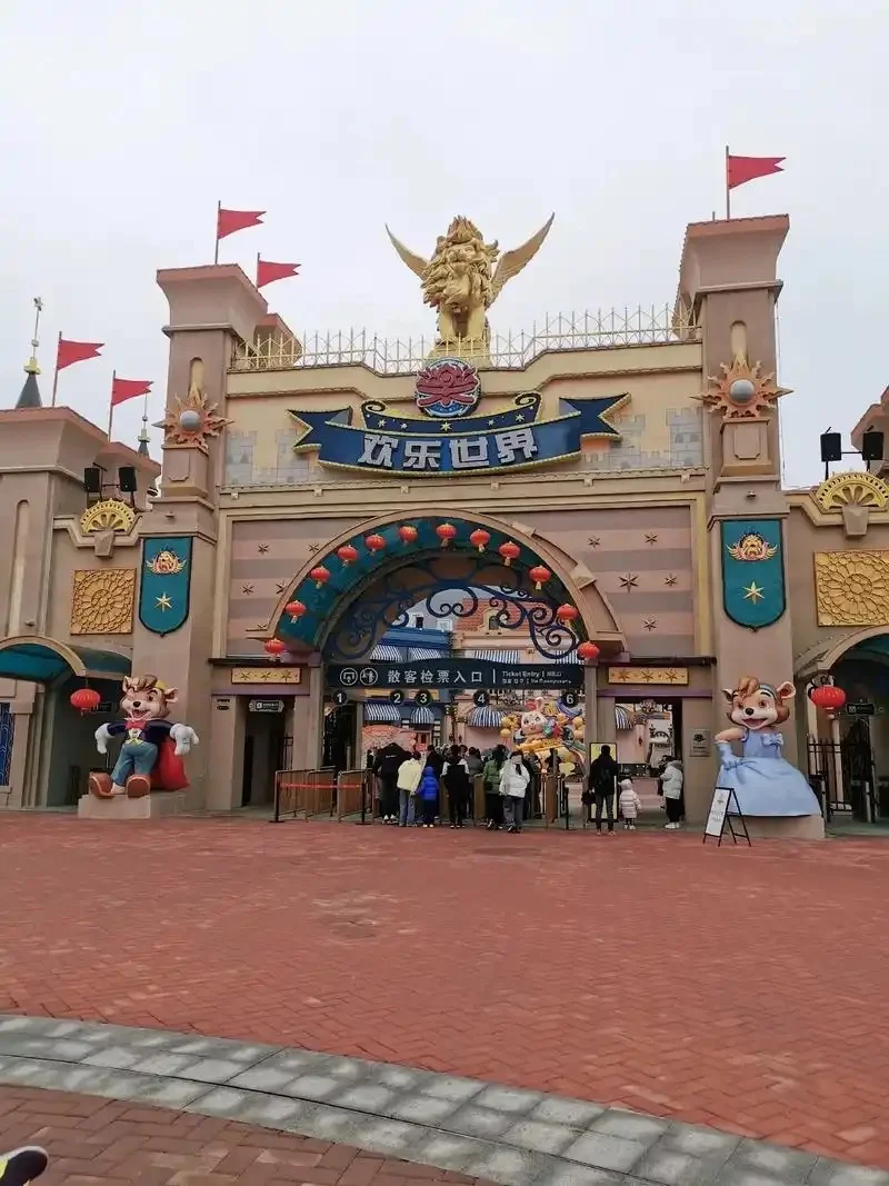 徐州乐园招聘避雷