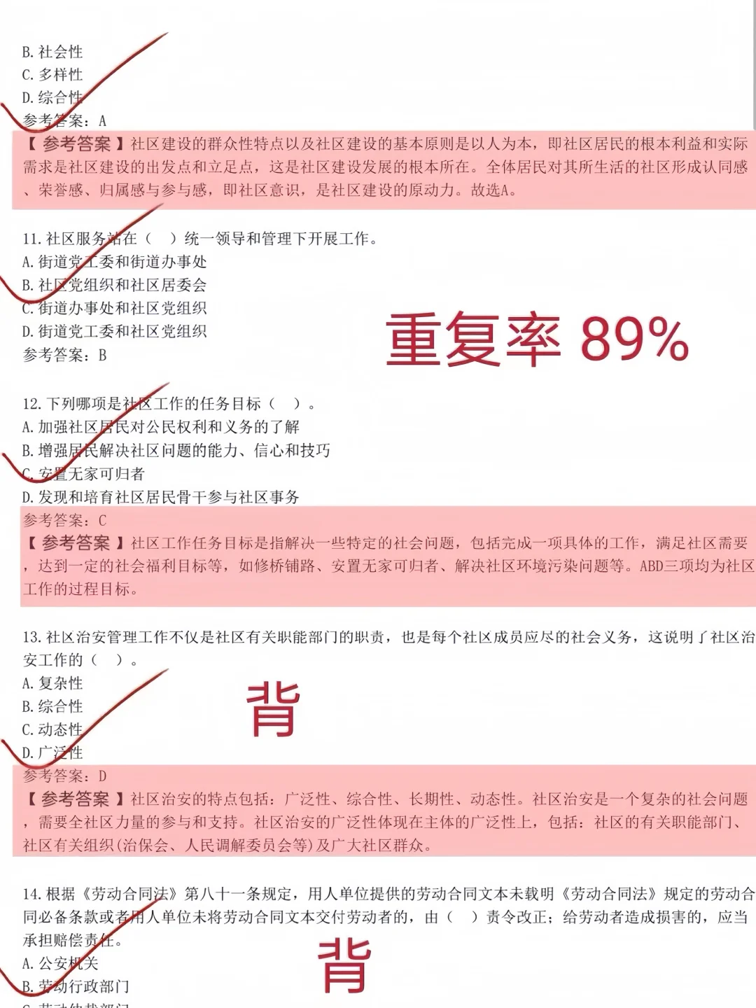 无锡滨湖区网格员，今年是蕞简单的一年