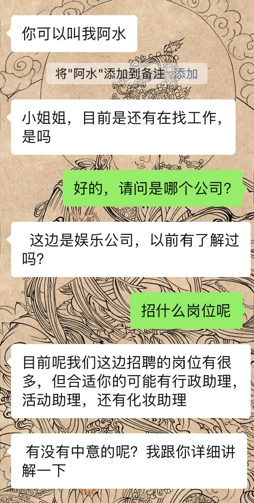 避雷什么行政助理活动助理这些‼️