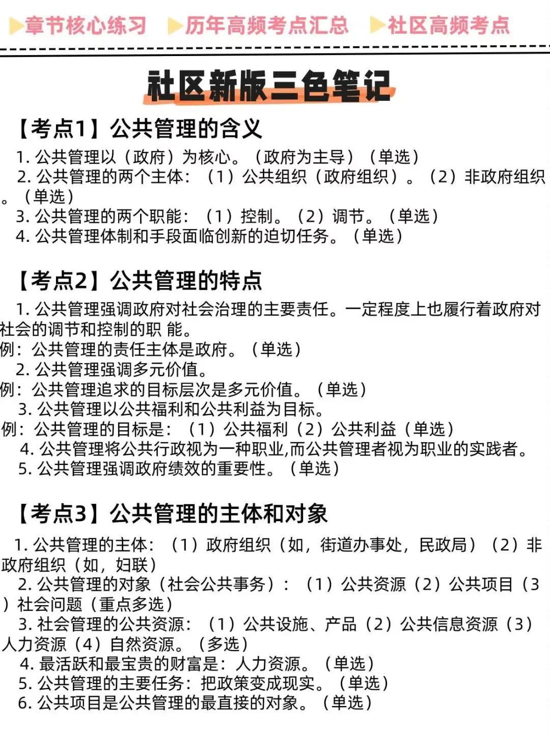 吉林省吉林市昌邑区土城子乡来一个帮一个