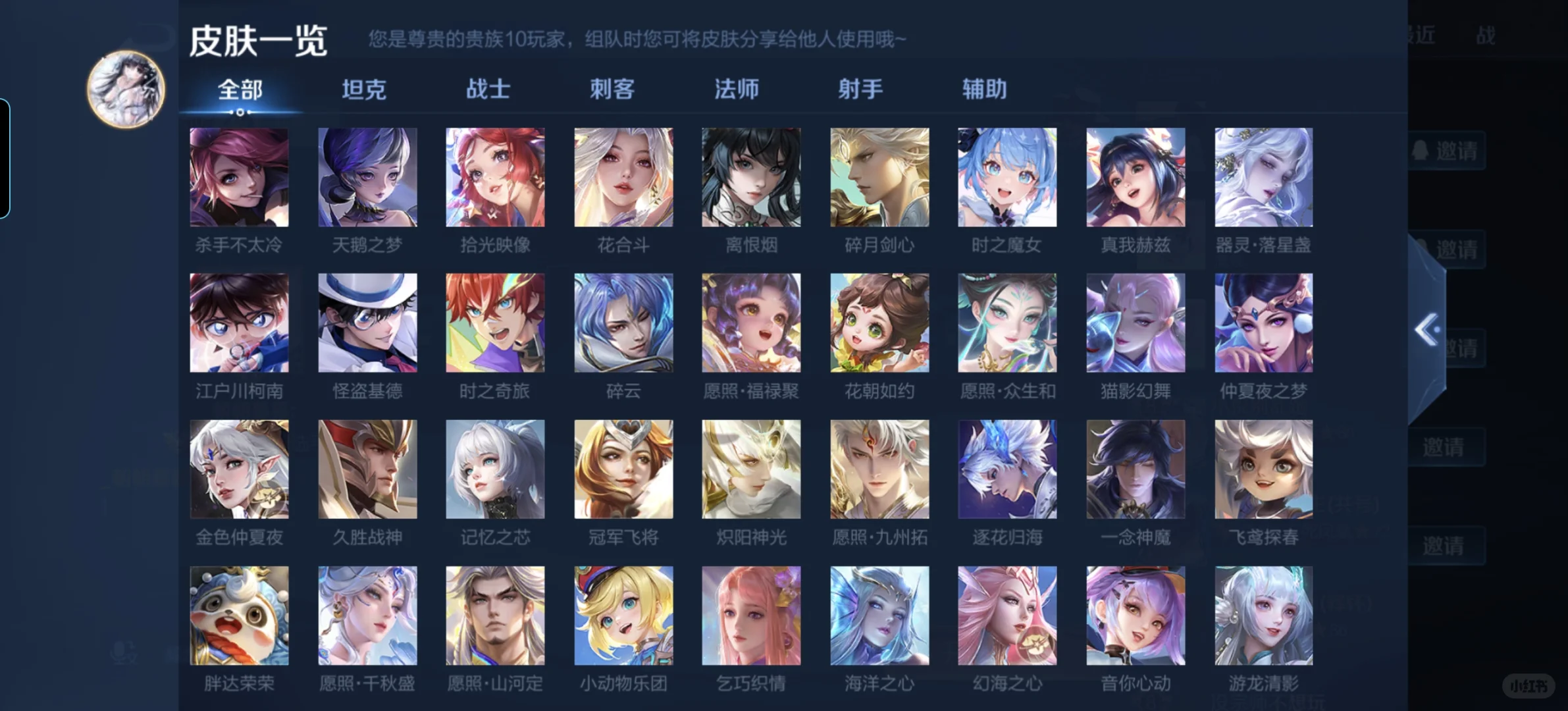 （已经共出去啦） 找工号 希望长期