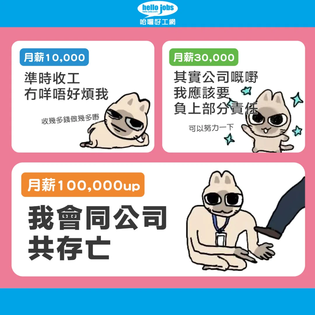 在澳門，可以月入十萬的工作：______