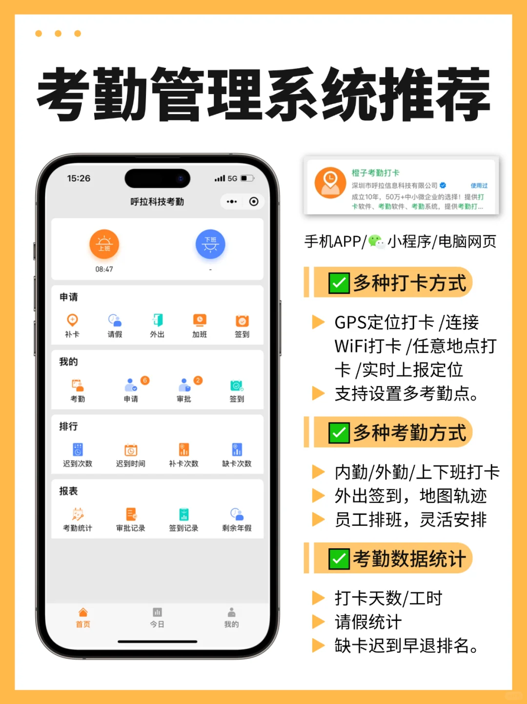 行政不是打杂！！人事工作内容｜入门篇🔥