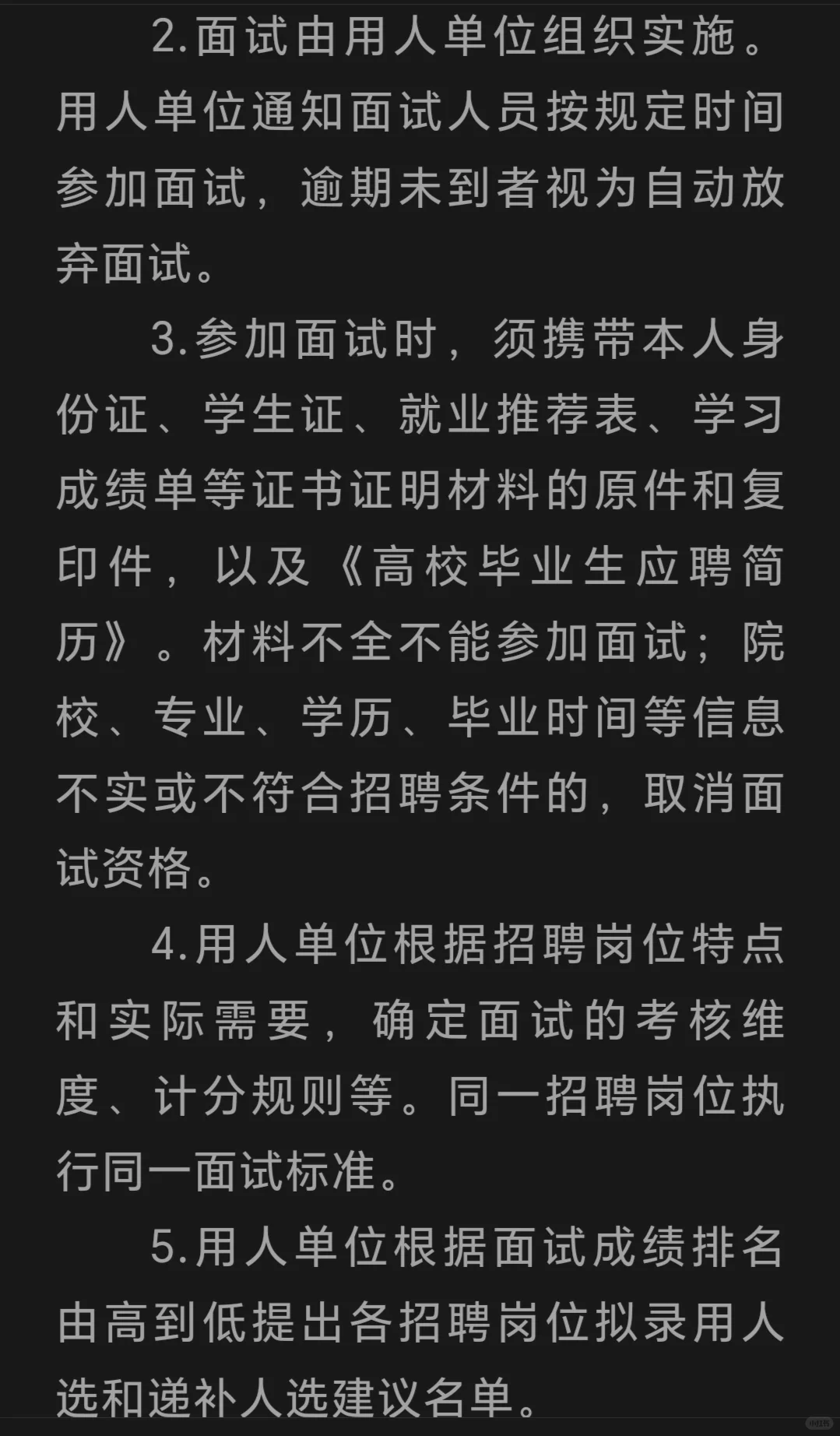 中化地质河南局集团有限公司2025年招聘公告