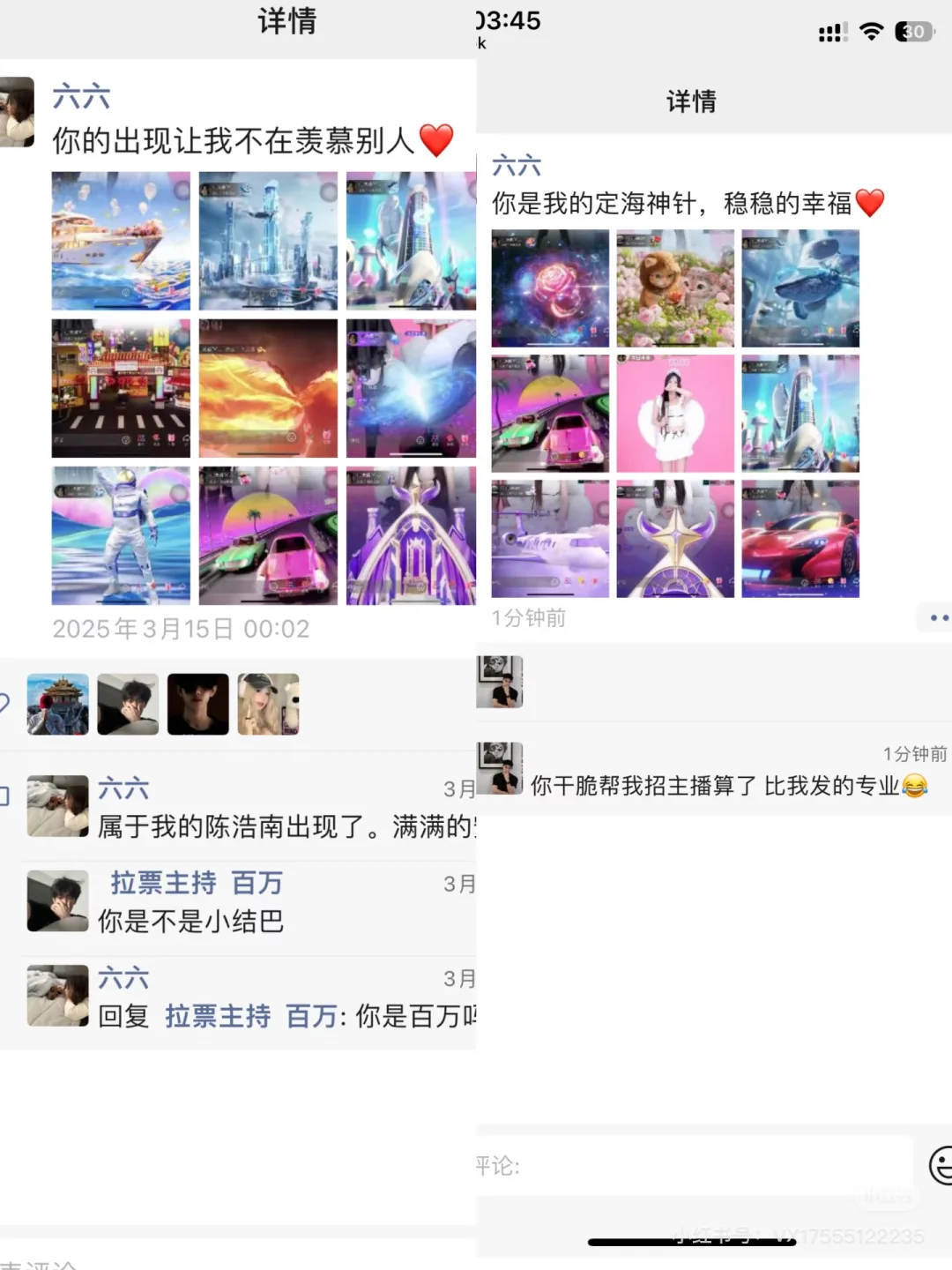 合肥不签恶心合同的团播来了