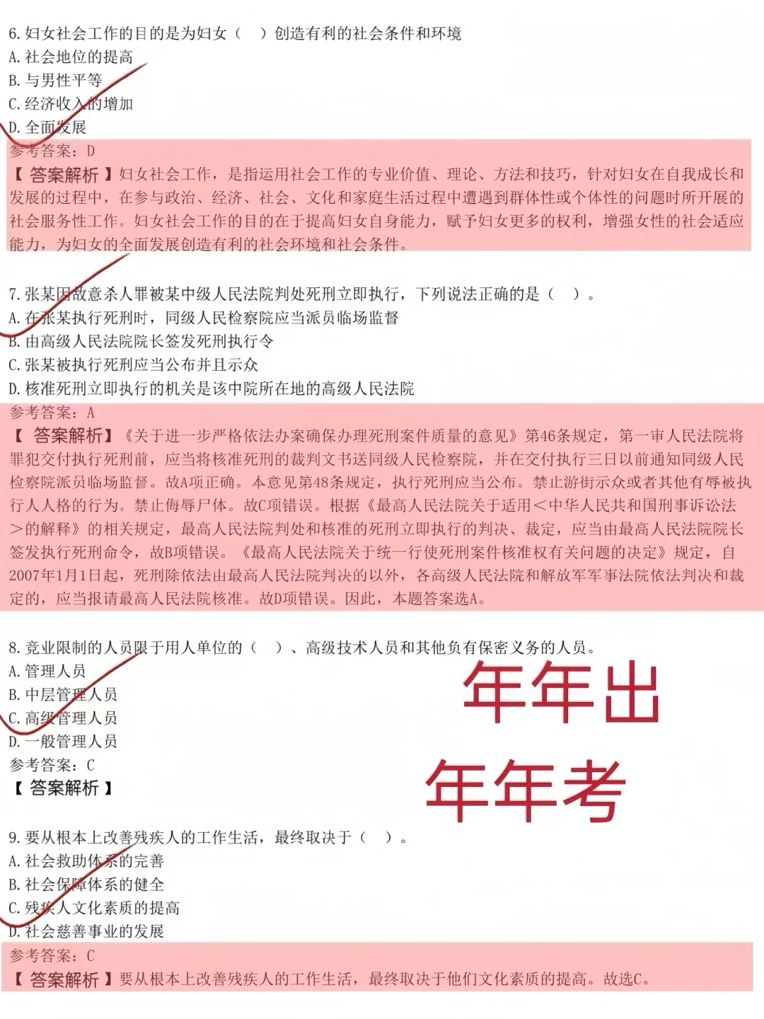 无锡滨湖区网格员，今年是蕞简单的一年