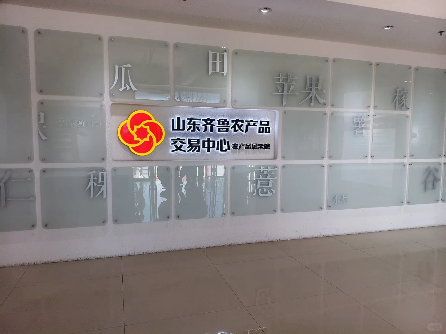 一天只上四个半小时