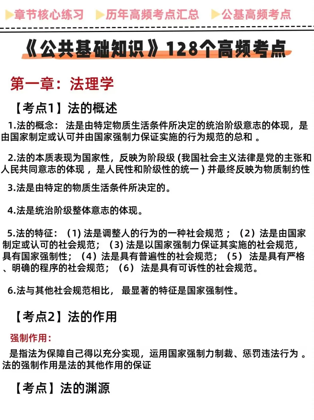 吉林省吉林市昌邑区土城子乡来一个帮一个